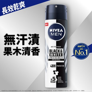 NIVEA妮維雅男士止汗爽身噴霧無印乾爽150ml（商品隨機出貨）