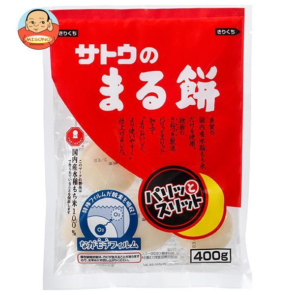 佐藤食品 サトウのまる餅 パリッとスリット 400g×20袋入