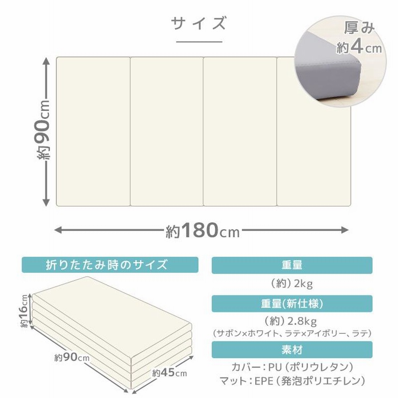A 新品 間に合え フロアマット 180cm アイボリー クッションマット 