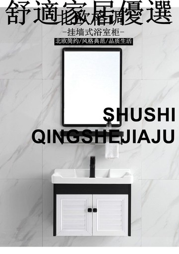 免運 破損包賠償 可開發票 北歐小戶型浴室柜組合家用掛墻式洗漱臺池陽臺洗手盆衛生間洗臉盆