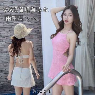 現貨 泳衣實拍 新款 露背連身裙式泳衣 保守顯瘦 兩件式連身泳衣 針織泳衣 9118  3139