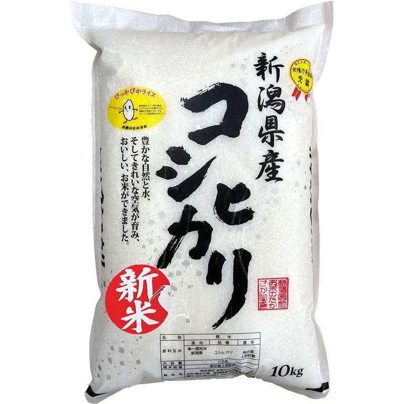 新米 新潟県産コシヒカリ (10?)精米 令和4年産 新米 新潟県産コシヒカリ (10?)精米 令和4年産