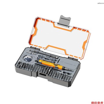 電動螺絲刀套裝 CRV批頭 精密電動螺絲刀 正反轉隨意切換 內置600mAh鋰電池 帶Type-C快充接口  套裝包含1