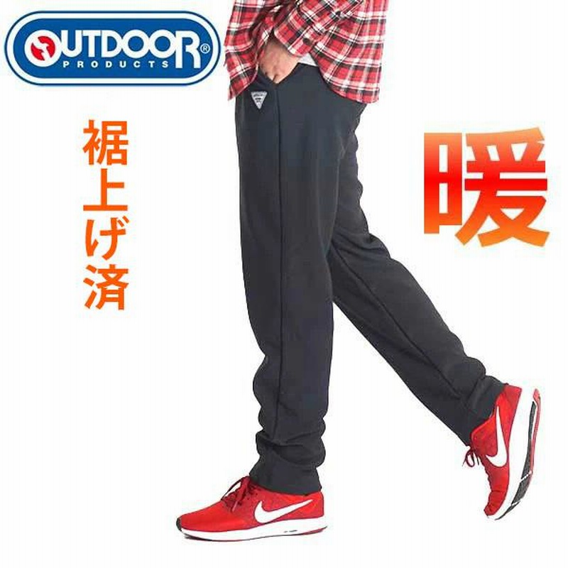 暖パンツ メンズ 裏起毛 パンツ スウェットパンツ イージーパンツ 防寒 パンツ ストレッチ ブランド outdoor 裏フリース 裾上げ済み  おしゃれ 秋冬 | LINEブランドカタログ