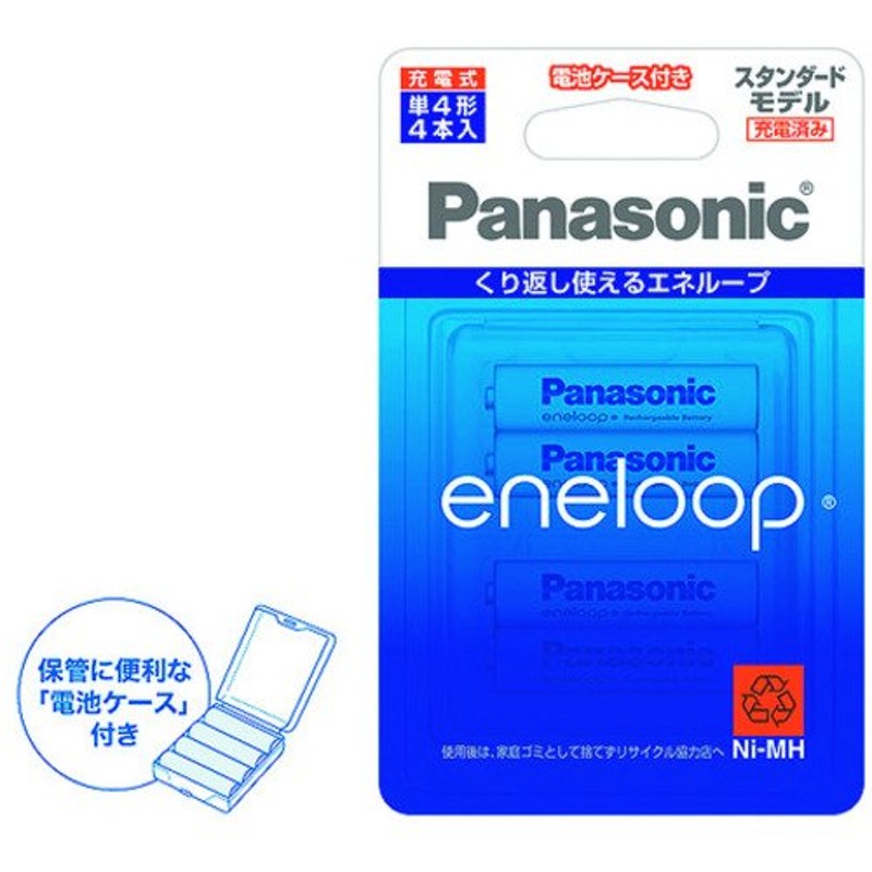 単4 エネループ / eneloop パナソニック BK4MCC/4C 1LpzWQTQEu, スマホ/家電/カメラ -  contrologypf.com