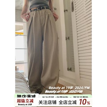 黑色褲子高腰闊腿褲女寬松顯瘦休閑褲夏季垂感涼涼褲百搭直筒長褲