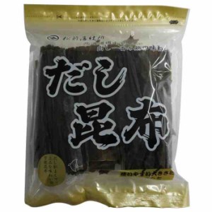 日高食品 だし昆布 110g×20袋セット(支社倉庫発送品)