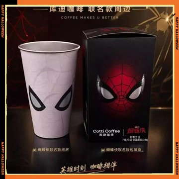 新款發售【正品代購】庫迪咖啡蜘蛛俠聯名主題冷變杯限定原盒正品周邊