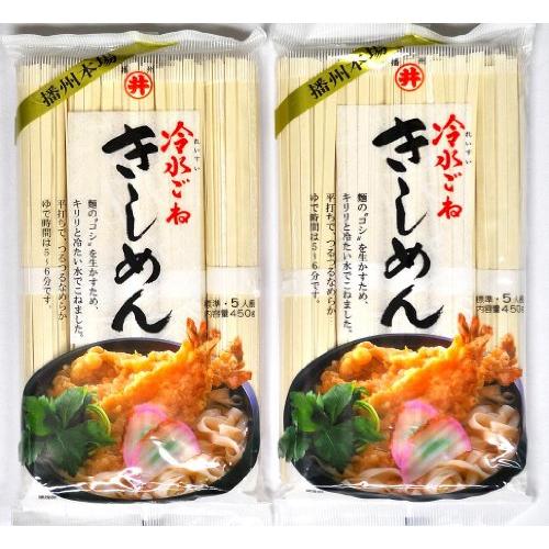 東亜食品 冷水ごねきしめん 450g×2袋