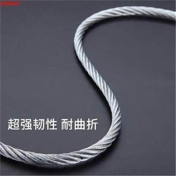 重機電動葫蘆承重鋼絲繩
