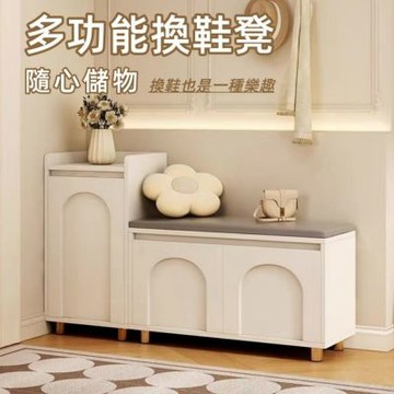 【匠俱】 可坐鞋櫃-80+40cm款 家用玄關鞋櫃 法式奶油風換鞋凳 坐凳一體收納櫃 多層鞋架 可坐收納