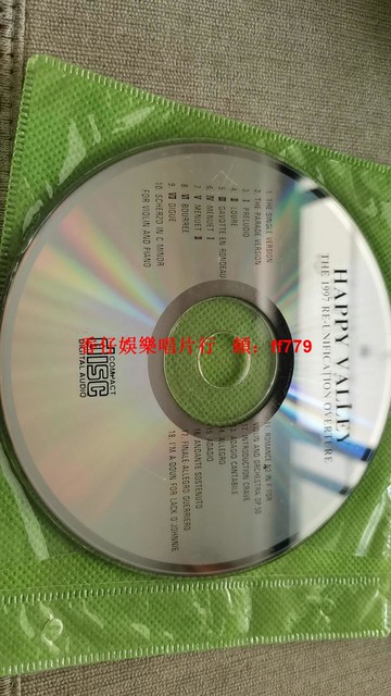 Happy Valley 1997年專輯CD 美版首版 無ifpi 輕微劃痕 播放流暢無損 老炮經典專輯 音質清晰 收藏多年 保存完好