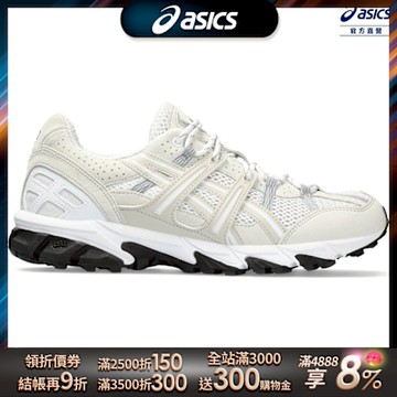 ASICS 亞瑟士 GEL-SONOMA 15-50 男女 中性款 運動休閒鞋 1201A438-101