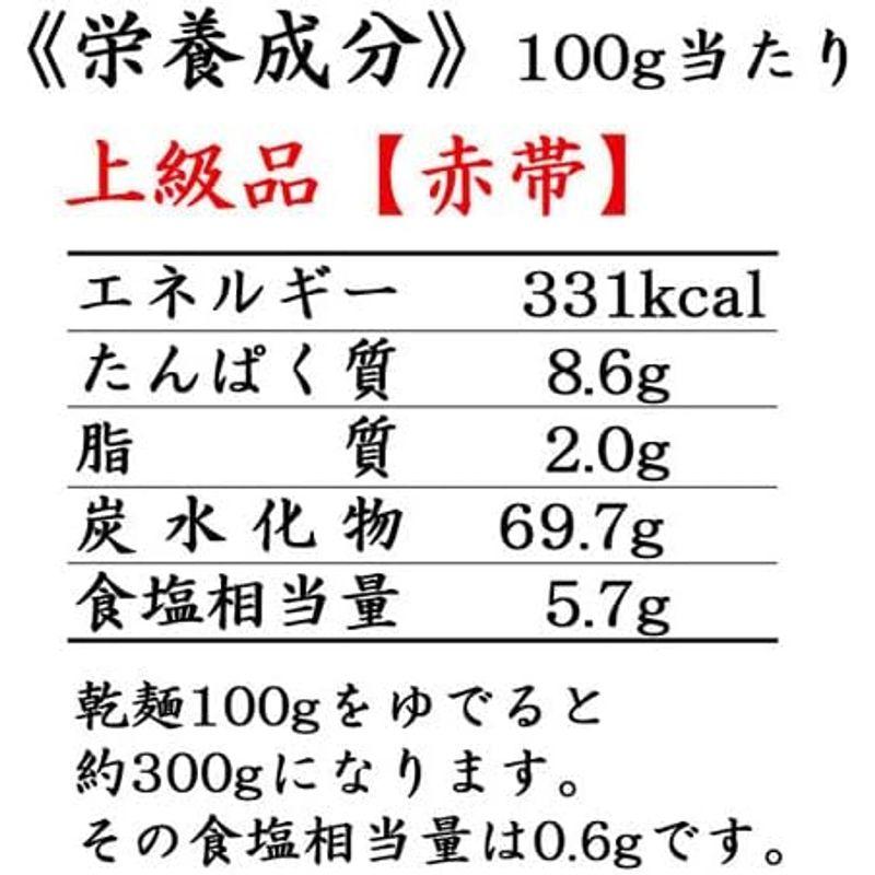 揖保乃糸 上級品ひね ６ｋｇ（１２０束入）