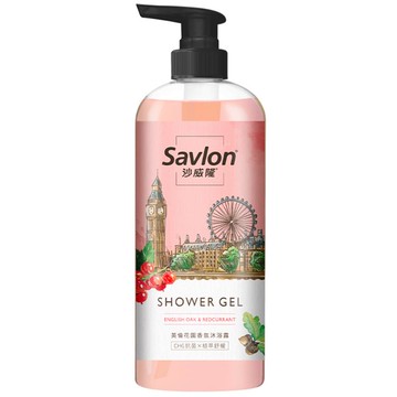 Savlon沙威隆 英倫花園植萃沐浴露-英國橡樹與紅醋栗700ml