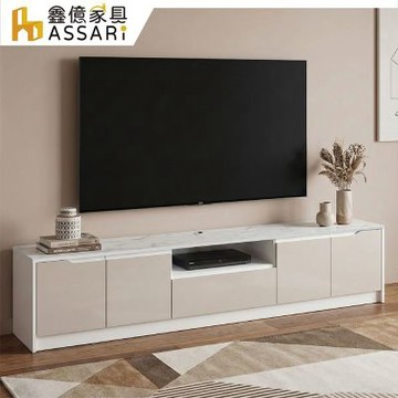 ASSARI-錫德6.7尺電視櫃(寬200x深40x高50cm)