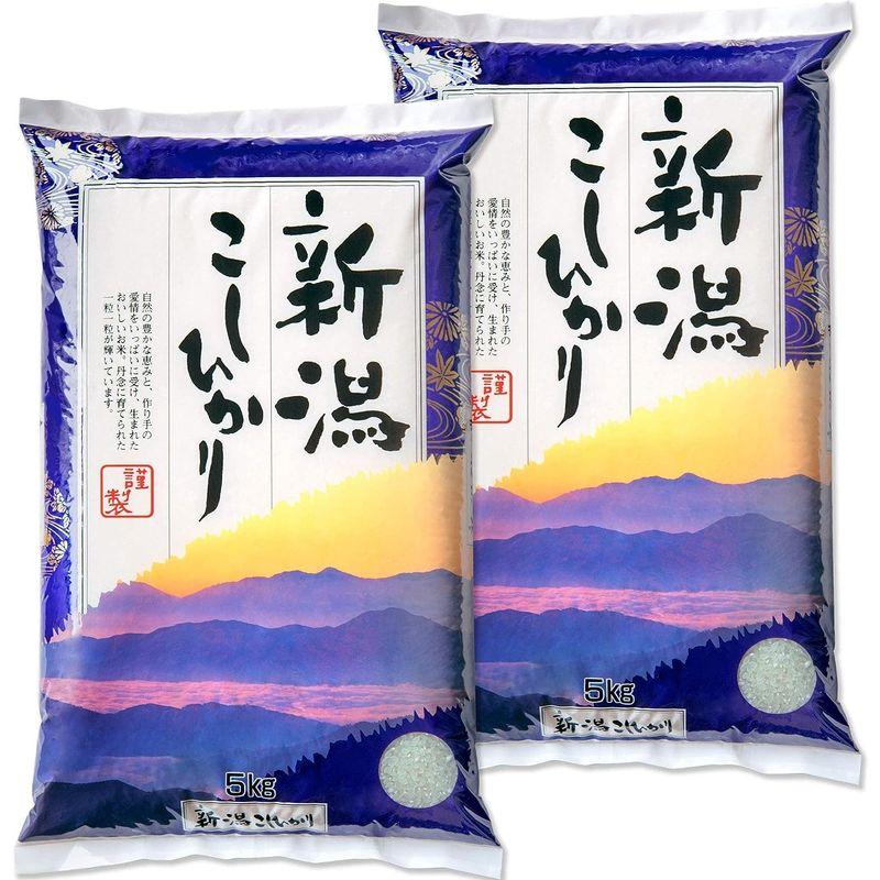 新潟県産 コシヒカリ 山並 白米 10kg (5kg×2 袋) 令和4年産