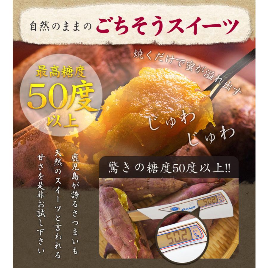 薩摩 蜜焼き芋 紅はるか＆安納芋セット 4kg (冷凍焼き芋) 鹿児島県産さつまいも