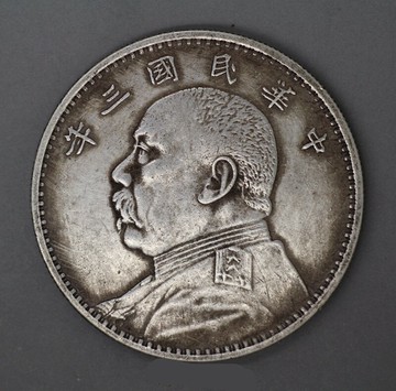 銀圓民國三年仿袁大頭袁世凱  大洋龍洋銀幣古幣工藝把玩
