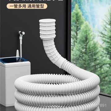 臺南出貨 居傢日用套裝水管軟管延長管接水軟管自來水加長塑料管子排水管接 I R 9