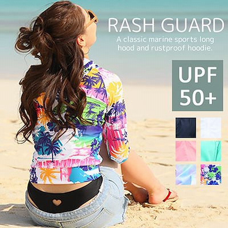 ラッシュガード レディース 長袖 ジップアップパーカー 海 ビーチ Uv対策 Uvカット 紫外線 日焼け 対策 Upf50 ジップ ラッシュパーカー Rs Swim 415m メール便送料無料 通販 Lineポイント最大1 0 Get Lineショッピング