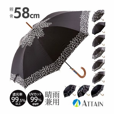 猫日傘の通販 349件の検索結果 Lineショッピング