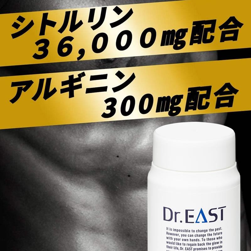 Dr.EAST メンズパワーサプリメント 150粒 マカ 亜鉛 マムシ スッポン