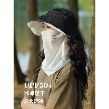 日本北野護頸冰絲防曬面罩女遮全臉騎行薄款口罩遮陽防紫外線臉罩
