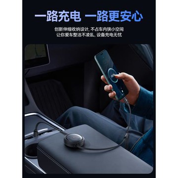倍思車載充電線三合一數據線一拖三100W快充適用蘋果16華為安卓iPhone15promax多功能多頭伸縮車充手機充電線