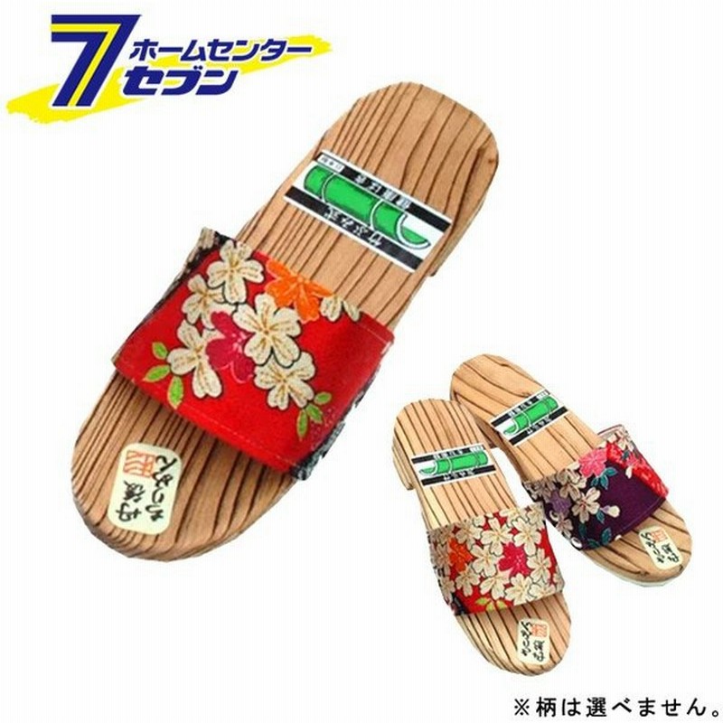 サンダル下駄1 素焼きモード レディース オオツカ レディース 庭履き 杉 通販 Lineポイント最大0 5 Get Lineショッピング