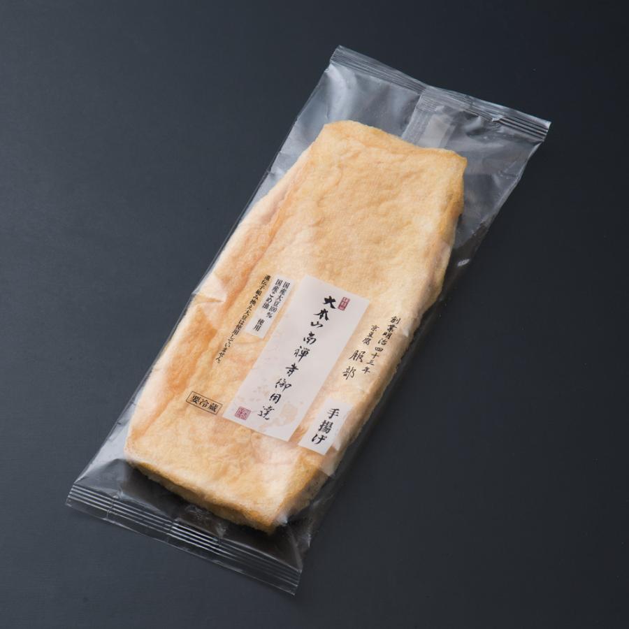 京豆腐 服部  送料無料 お試しセット「 かにかくに 」いろいろ楽しめるお得なセット　 母の日 父の日