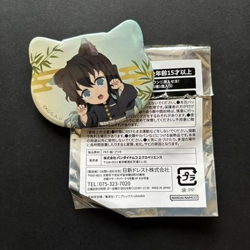 咪咪良品🔥鬼滅之刃南家糖抽賞貓耳吧唧 甘露寺 玄彌義勇無一郎全集中周邊