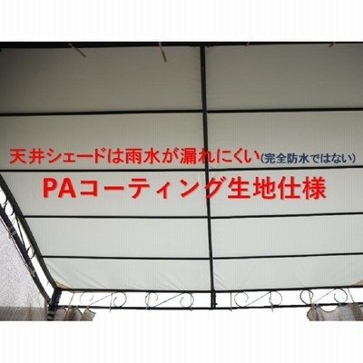 ガゼボ 洗濯竿 セットできる 横 サンシェード 付き 温室 パーゴラ 組立式 テラス diy あずまや 庭園 日よけ | LINEブランドカタログ