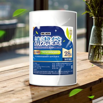 超強韌環保清潔垃圾袋-超大加厚【1捲28張】兩色 100016 超大-黑色【1捲28張】