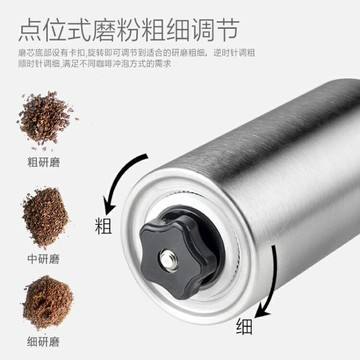 手搖磨豆機水洗家用便攜不銹鋼手動粉碎器咖啡豆機手磨咖啡機
