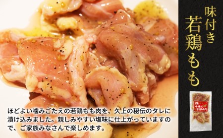 焼肉セット 5種のバラエティと木古内町地酒 セット 日本酒 辛口 純米酒 ラム 鶏肉 豚ロース 豚バラ 北海道