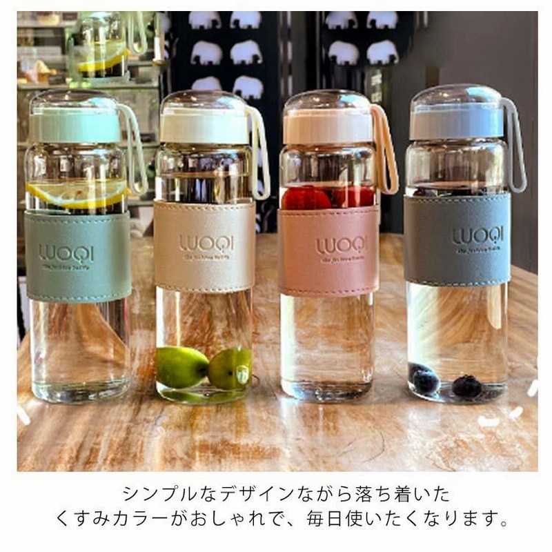 ウォーターボトル ガラス 水筒 透明 ボトル おしゃれ シンプル