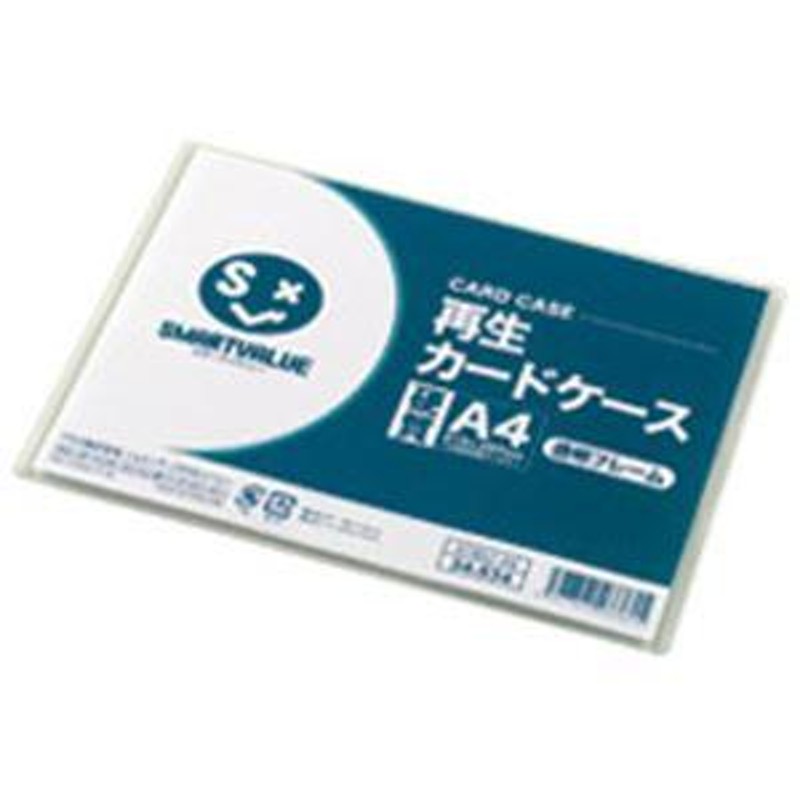 業務用10セット) ジョインテックス 再生カードケース硬質透明枠A4