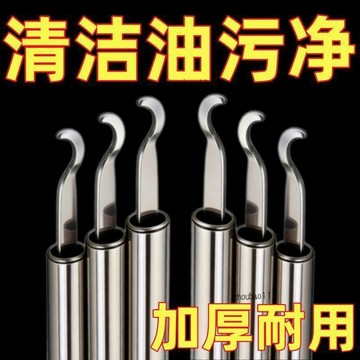 有貨在臺🚀99免運🚀廚房油污剋星不鏽鋼雙頭刮刀油煙機風輪輕鬆去油垢雙頭刮油刀刮鏟