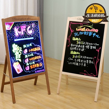 【限量供應】實木質 led電子螢光板廣告板小黑板店鋪立式廣告牌展示牌發光手寫