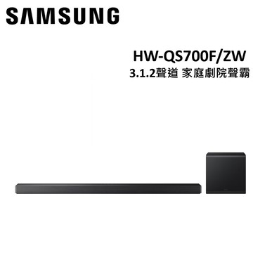 SAMSUNG 聲霸 HW-QS700F/ZW