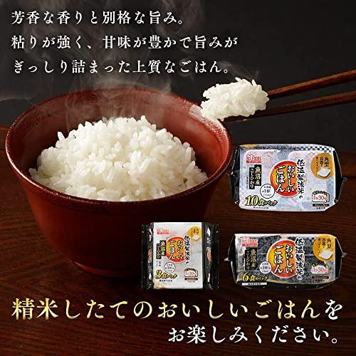 アイリスオーヤマ パックご飯 コシヒカリ 150g x 24 個 新潟県 魚沼産 国産米 100% 一等米 低温製法米 非常食 米 レトルト ごはん