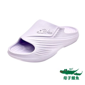 【母子鱷魚】氣墊機能拖-紫