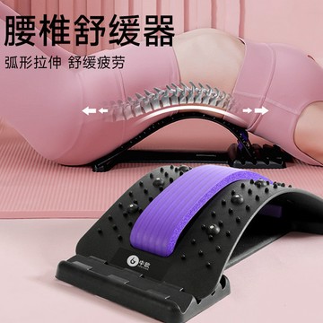 台灣熱賣腰椎舒緩器腰部腰背託頂腰PP NBR腰椎支撐器拉伸頸椎按摩器瑜伽輔0715 YLFL