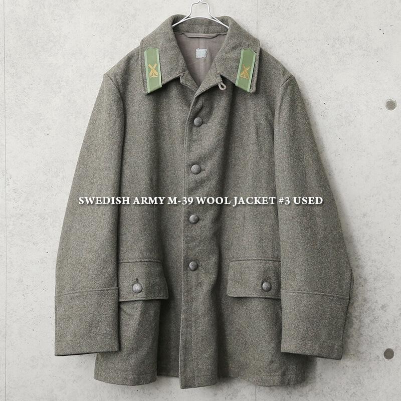 実物 USED スウェーデン軍 M-39 ウールジャケット ＃3