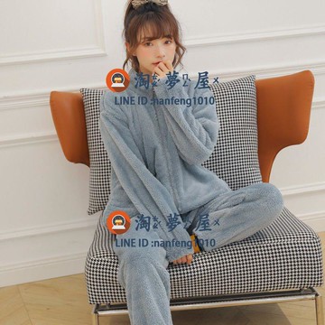 睡衣秋冬季珊瑚絨睡褲家居服保暖套裝女加絨加厚可外穿法蘭絨【淘夢屋】