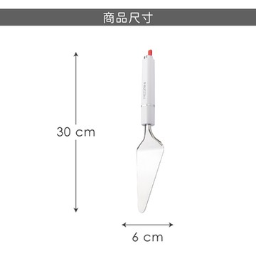 《PEDRINI》Next不鏽鋼鏟型起司刀- 起士刀 乳酪刀