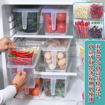 臺灣嚴選冰箱收納盒鷄蛋收納盒冰箱專用收納整理盒食品級保鮮盒透明塑料盒