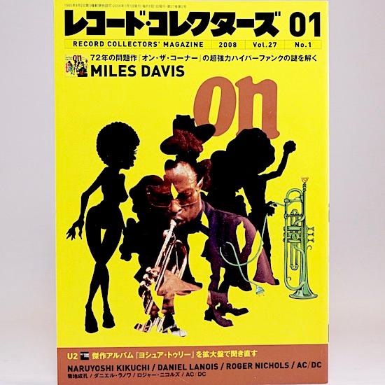 レコード・コレクターズ 2008年 1月号　特集：マイルス・デイヴィス『オン・ザ・コーナー』