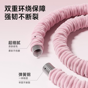 【限時特惠】靜音呼啦圈 呼啦圈 新款仿兔絨彈簧呼啦圈靜音新款加重腰部收腹不傷軟體燃脂減肥